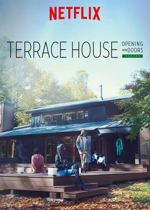 Terrace house: chân trời mới (phần 4)